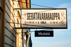 Фото из медиа-банка города Хамина Фото из медиа-банка города Хамина