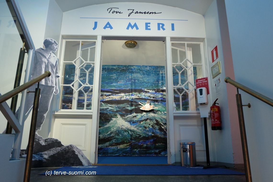 Выставка "Туве и море" в Ратуше Хамины, 2022 г.