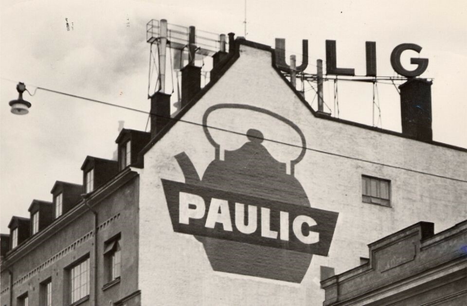 Фабрика Paulig в Гельсингфорсе. Источник: Paulig OY
