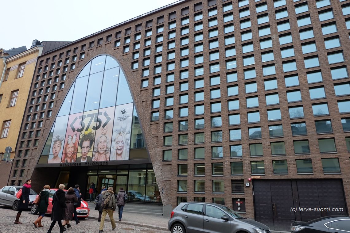 Университет Хельсинки, библиотека мечты