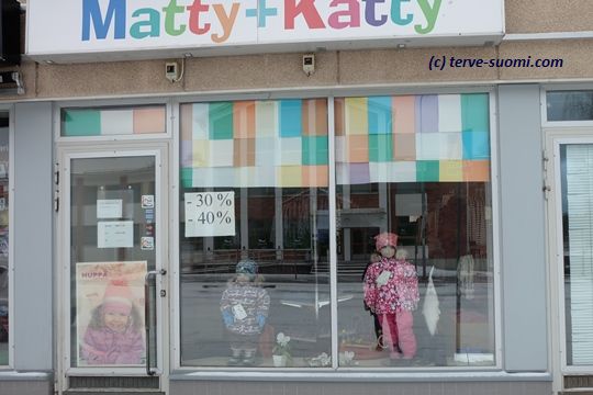 Детский магазин Matty+Katty в Иматре