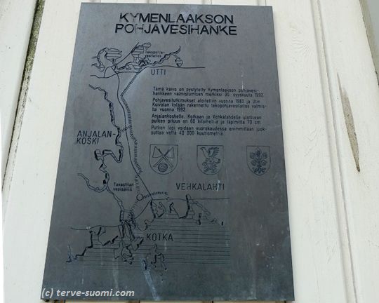 Памятная доска в честь открытия водозаборника региона Кюменлааксо